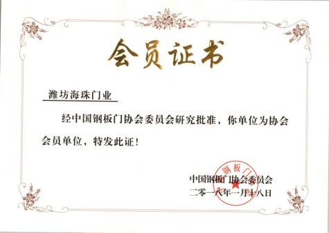 榮譽(yù)證書(shū)